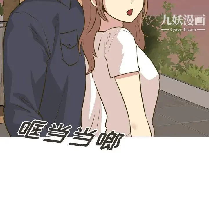 毫无保留的她 - 第31话 - page 146