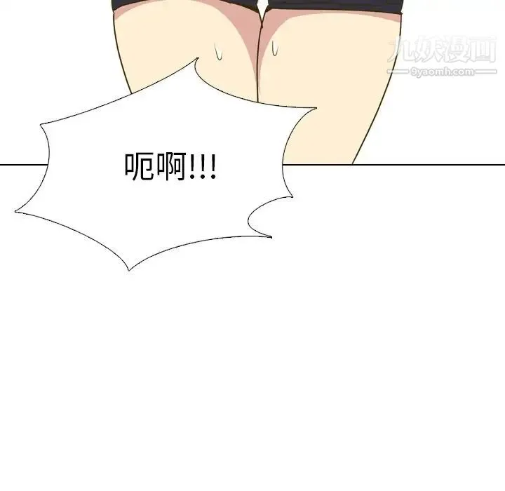 毫无保留的她 - 第31话 - page 159