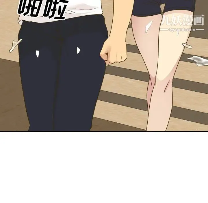 毫无保留的她 - 第31话 - page 167