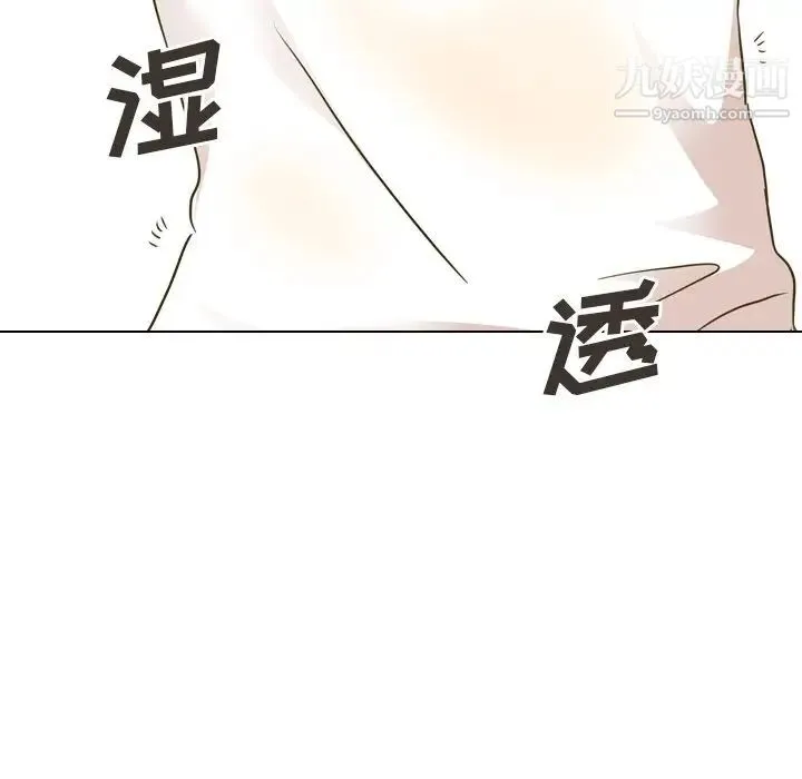 毫无保留的她 - 第31话 - page 170