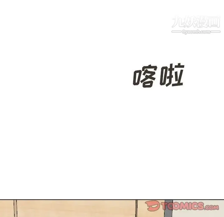 毫无保留的她 - 第31话 - page 172