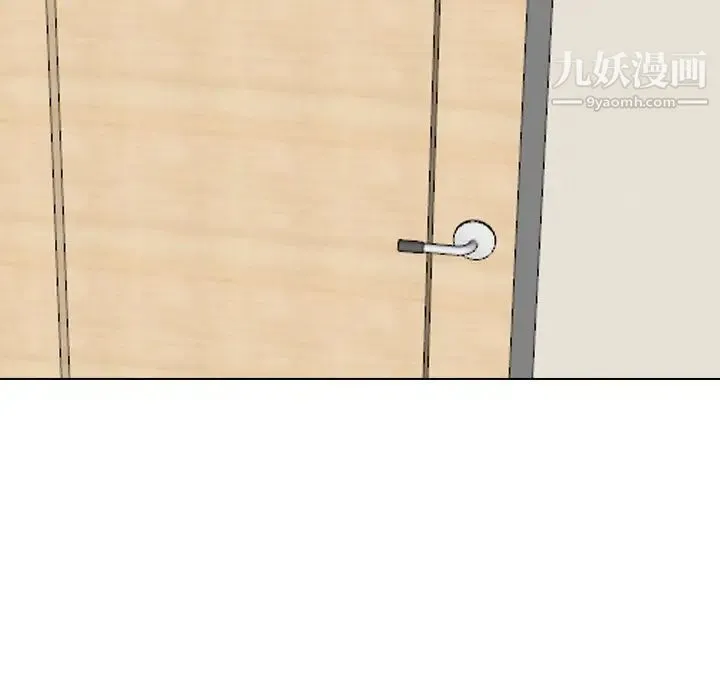 毫无保留的她 - 第31话 - page 173