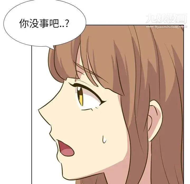 毫无保留的她 - 第31话 - page 178
