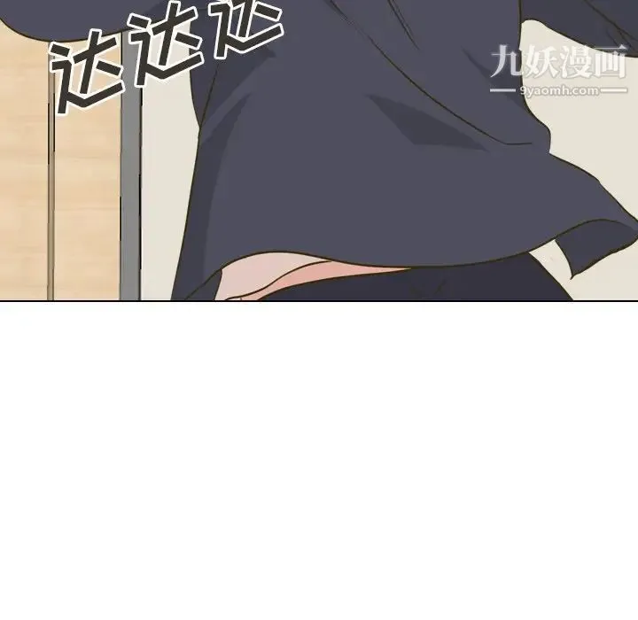 毫无保留的她 - 第31话 - page 193