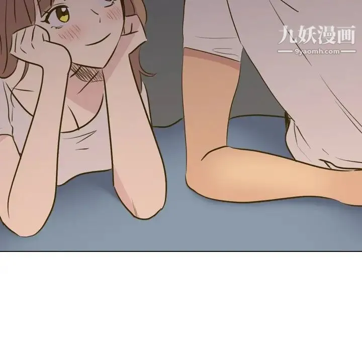 毫无保留的她 - 第31话 - page 202