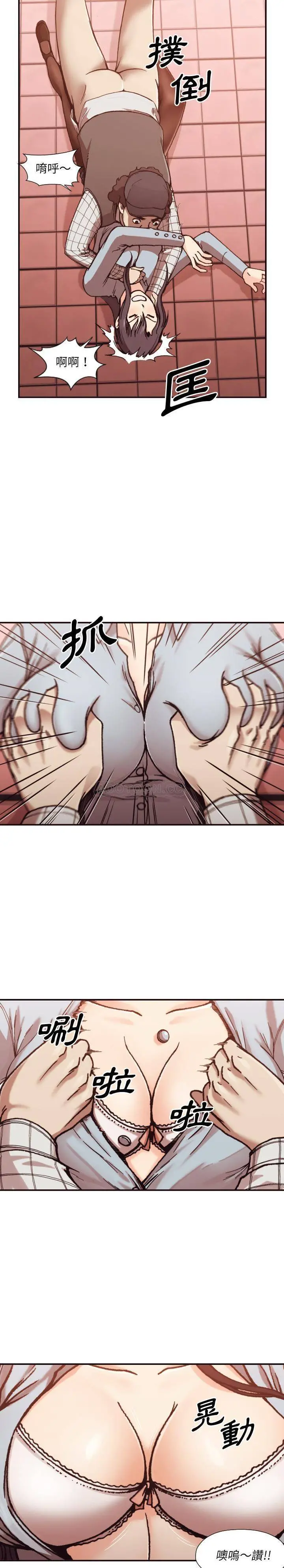 老师的黑历史 - 第2章 - page 2