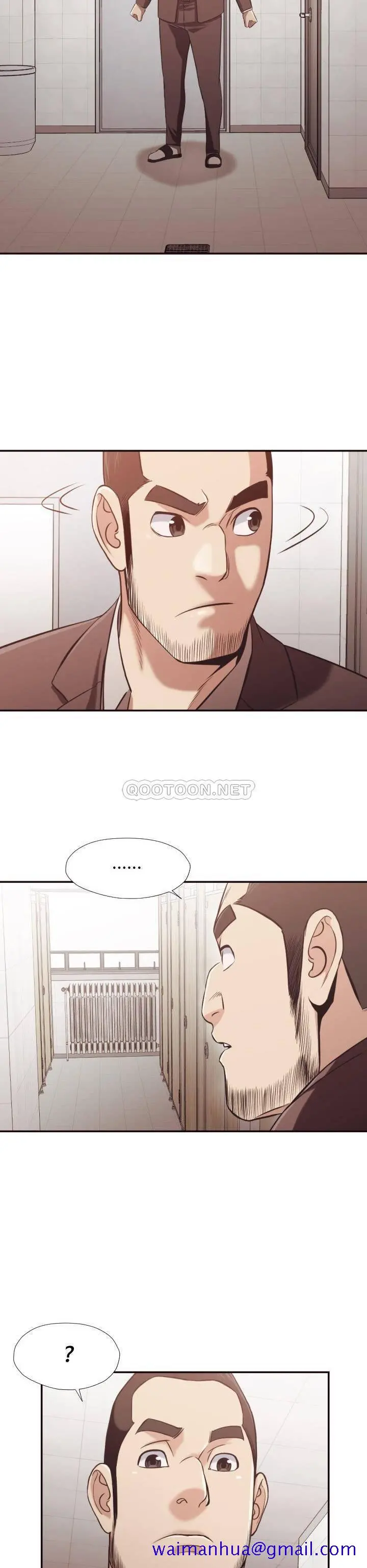 老师的黑历史 - 第21章 - page 8