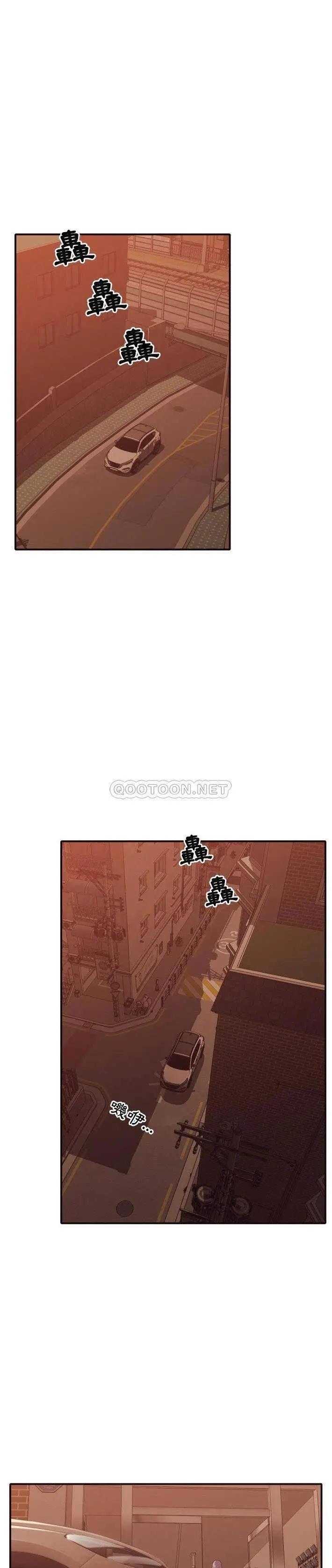 老师的黑历史 - 第46章 - page 16