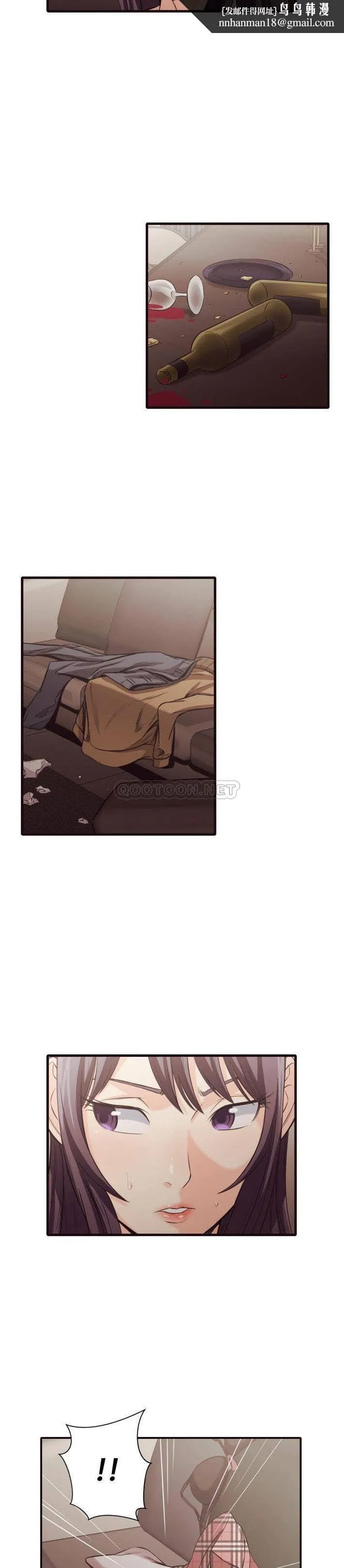 老师的黑历史 - 第40章 - page 10