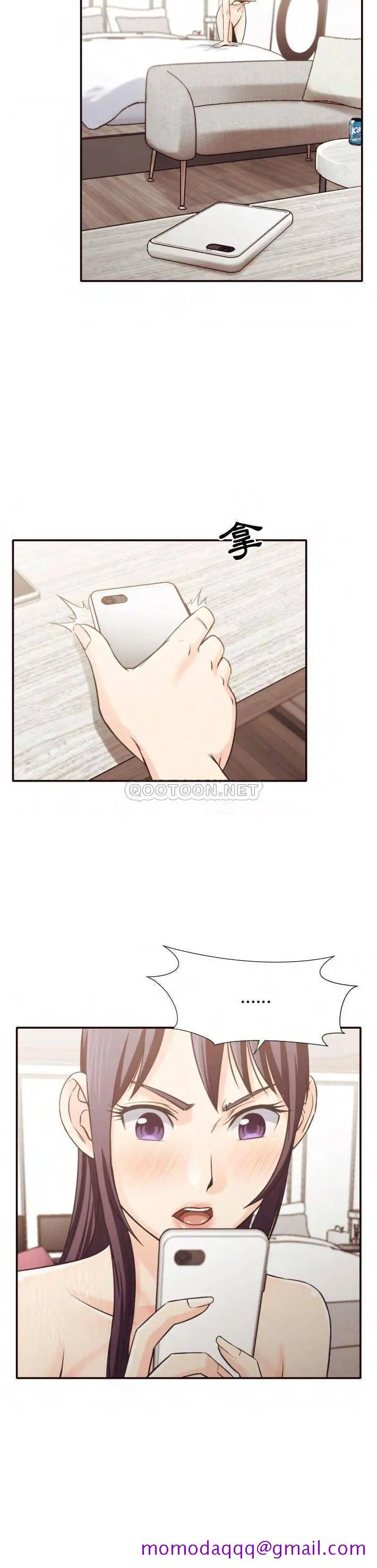 老师的黑历史 - 第30章 - page 13
