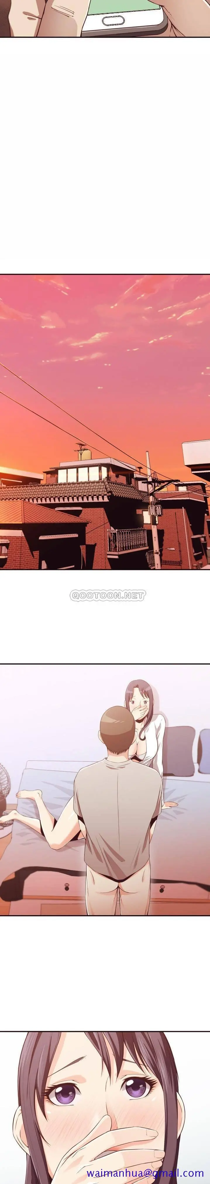 老师的黑历史 - 第9章 - page 8