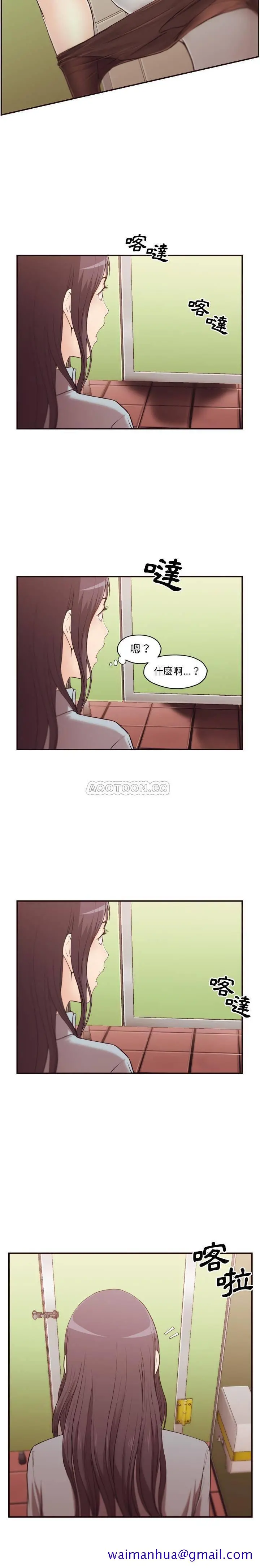 老师的黑历史 - 第1章 - page 8