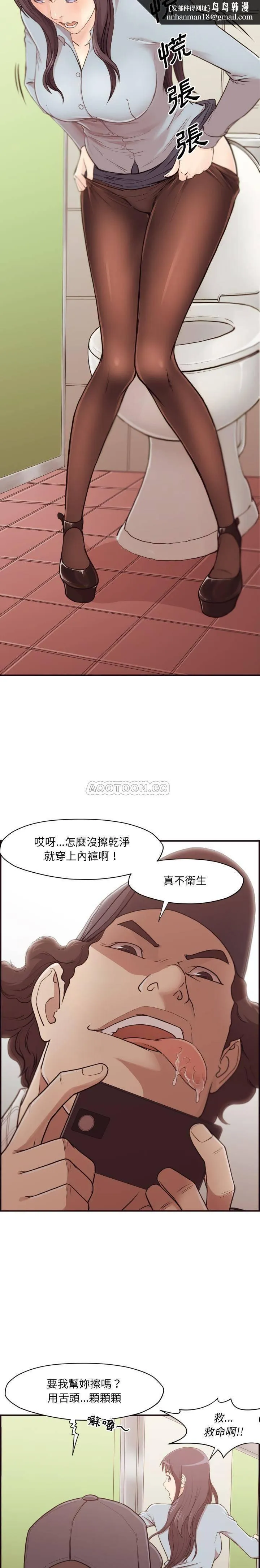老师的黑历史 - 第1章 - page 10