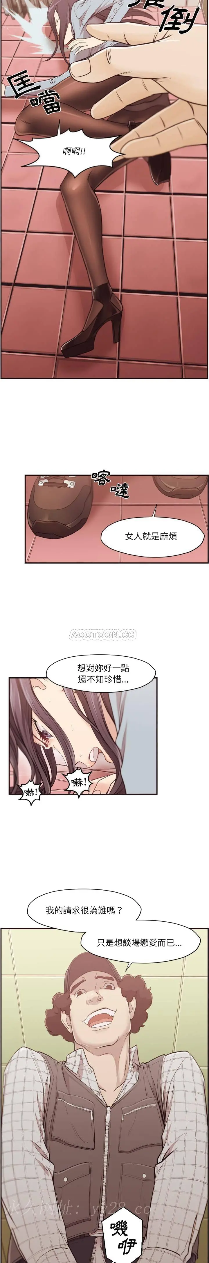 老师的黑历史 - 第1章 - page 17