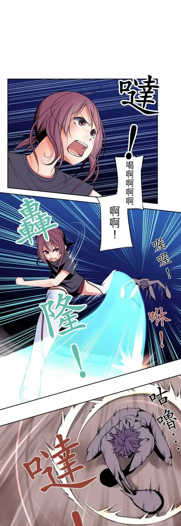 可爱兵器 - No.84sinkorswim?4 - page 1