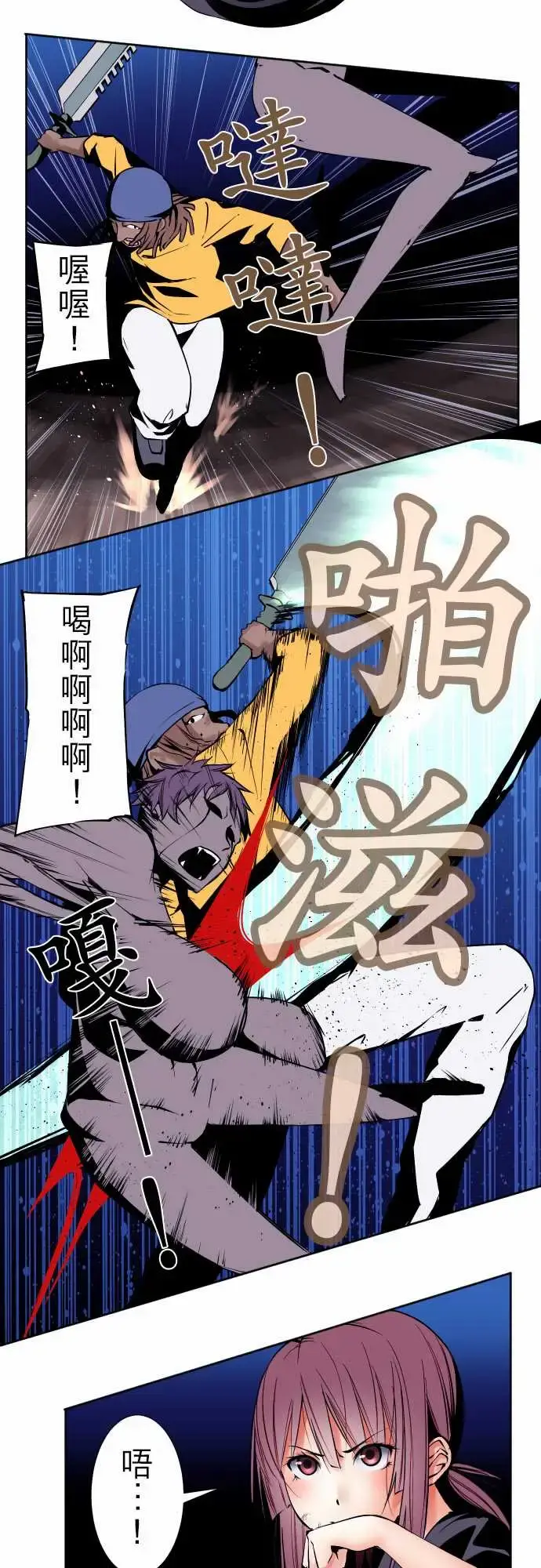 可爱兵器 - No.84sinkorswim?4 - page 3