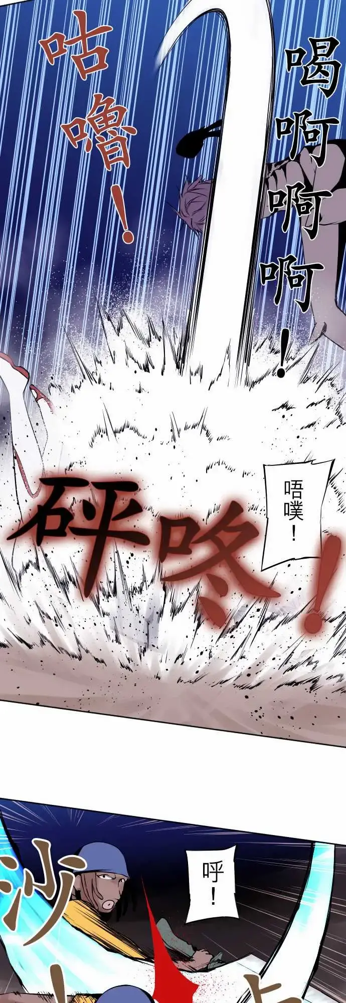 可爱兵器 - No.84sinkorswim?4 - page 5