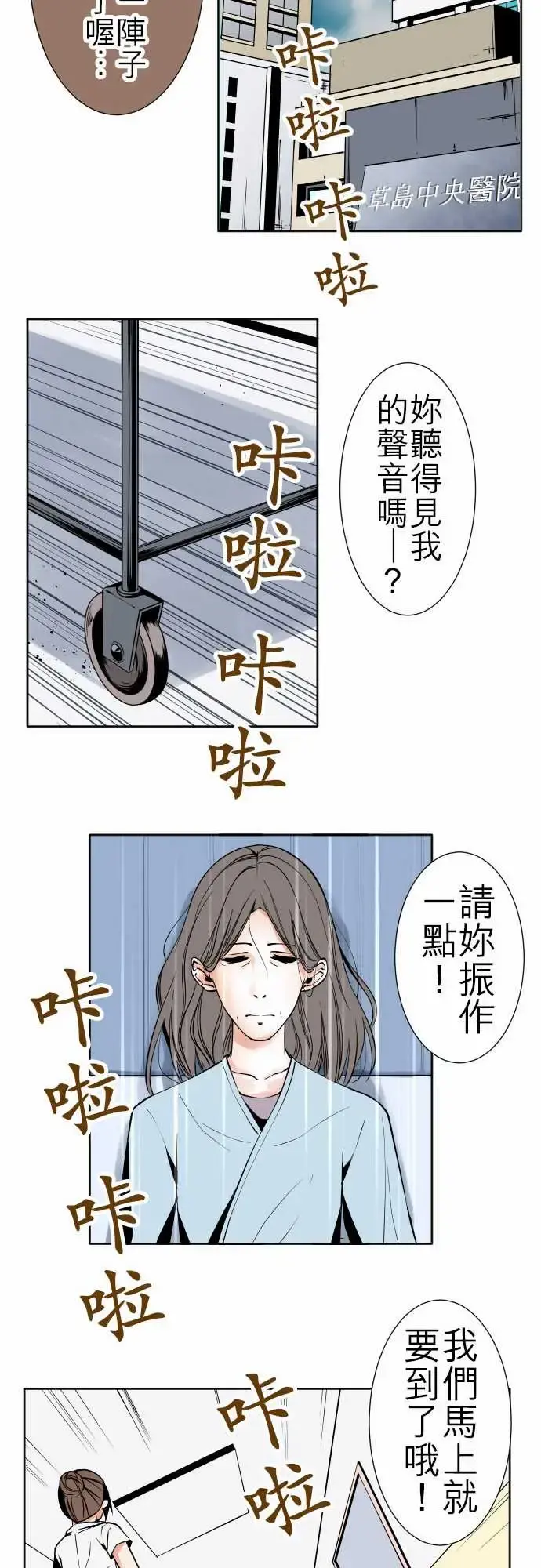 可爱兵器 - No.84sinkorswim?4 - page 14