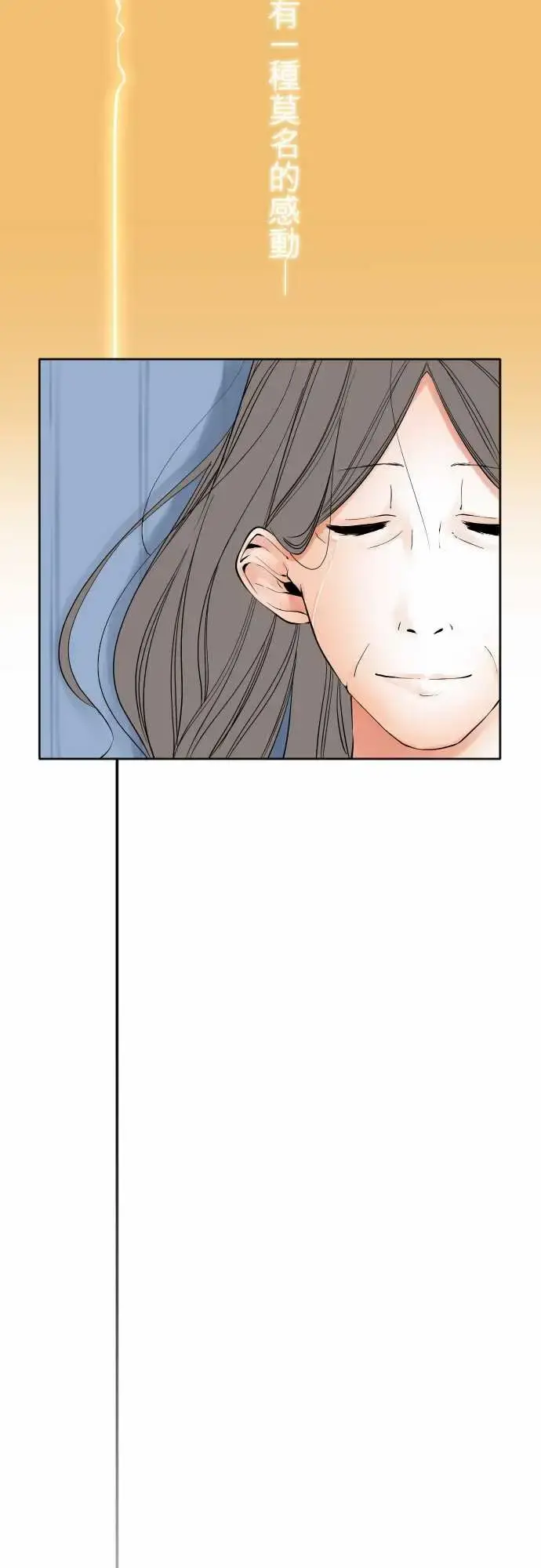 可爱兵器 - No.84sinkorswim?4 - page 20