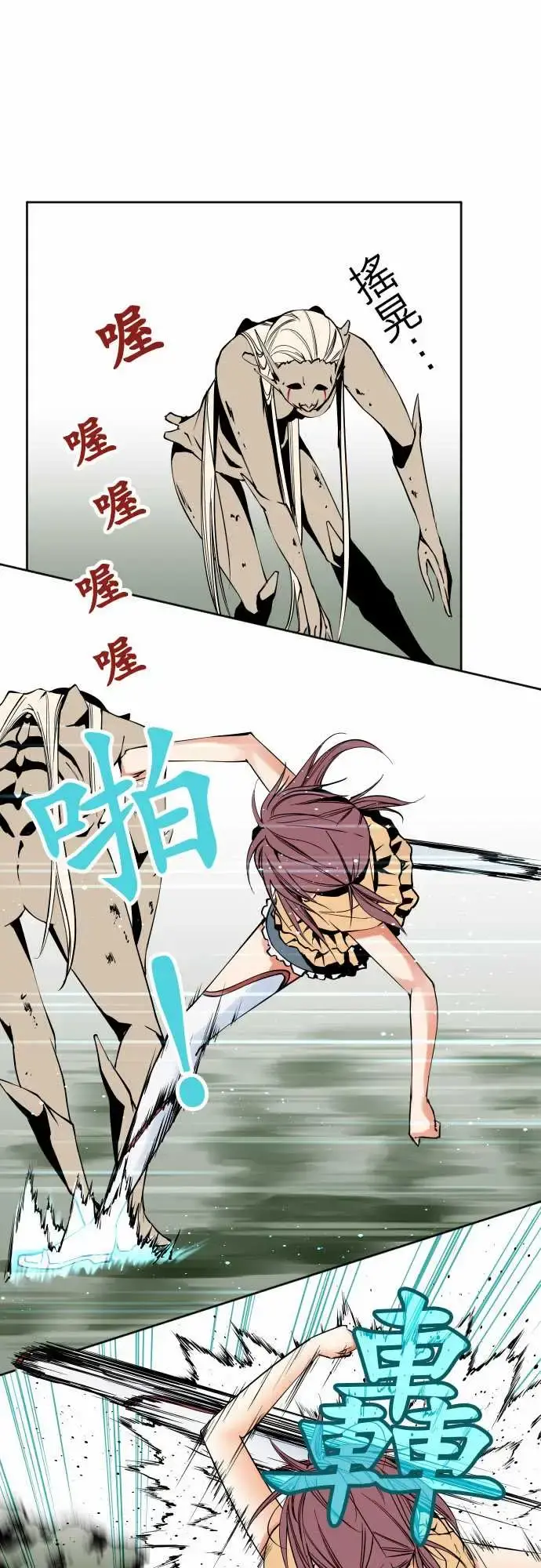 可爱兵器 - No.83sinkorswim?3 - page 1