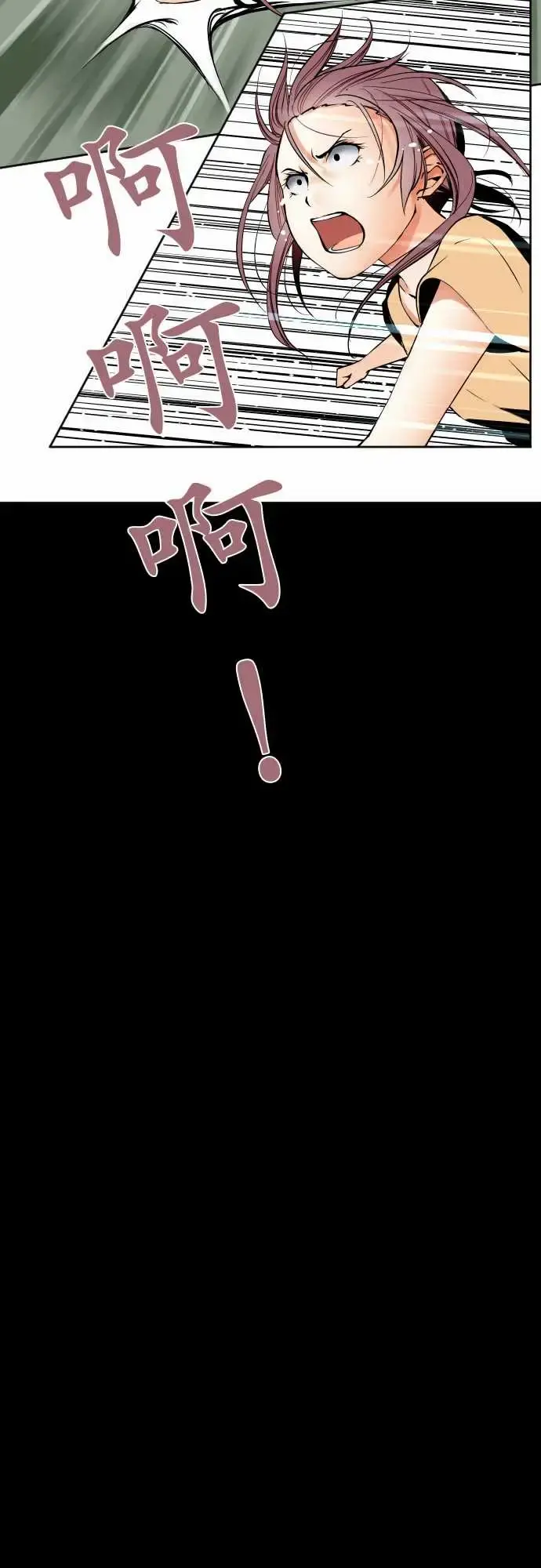 可爱兵器 - No.83sinkorswim?3 - page 4