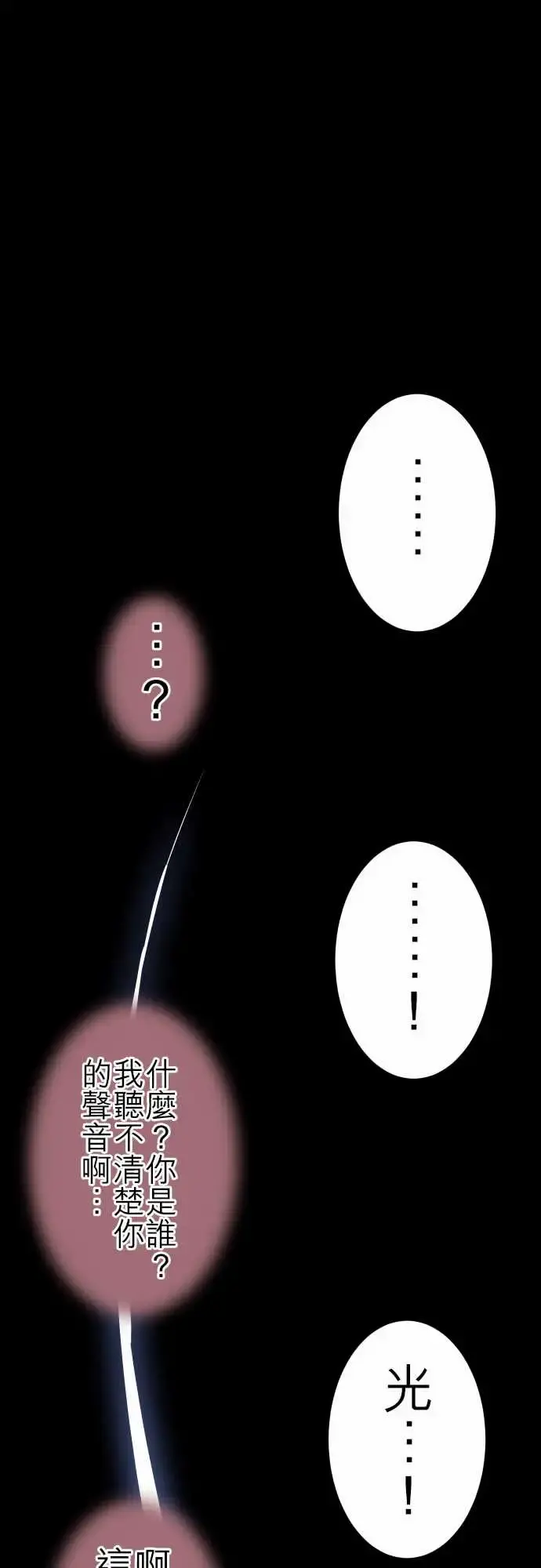 可爱兵器 - No.83sinkorswim?3 - page 5