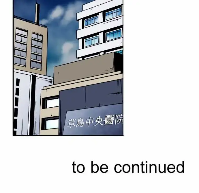 可爱兵器 - No.83sinkorswim?3 - page 23