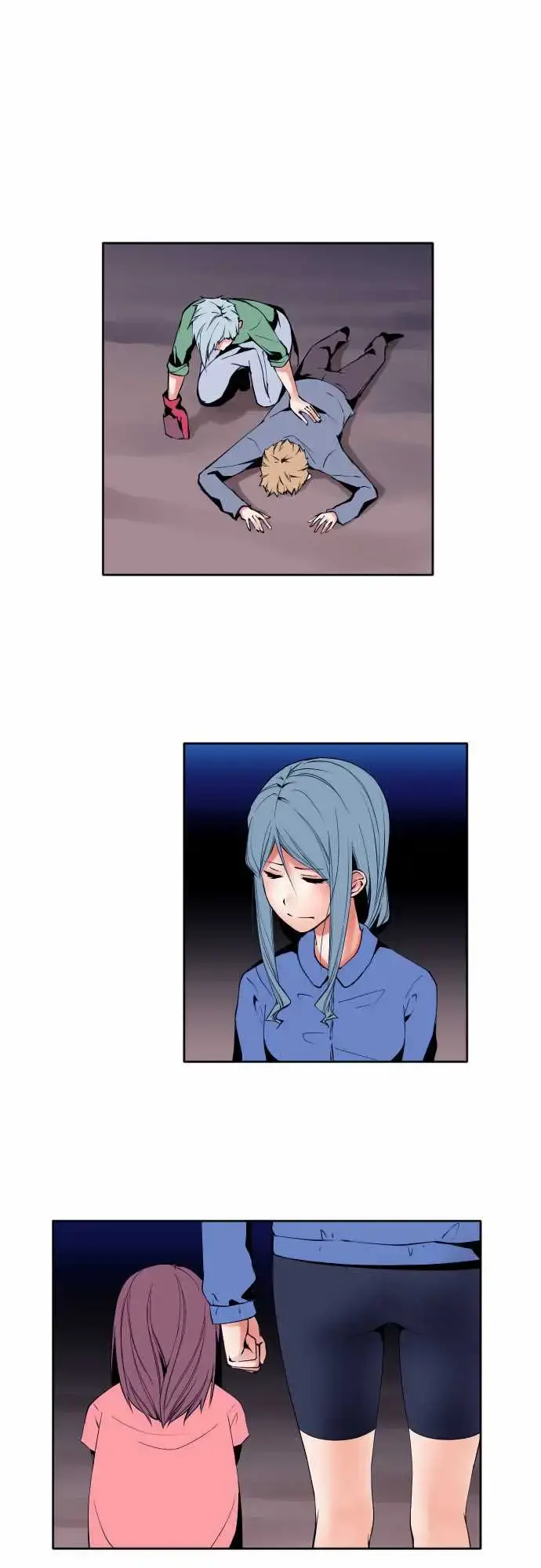 可爱兵器 - No.94堕 - page 1