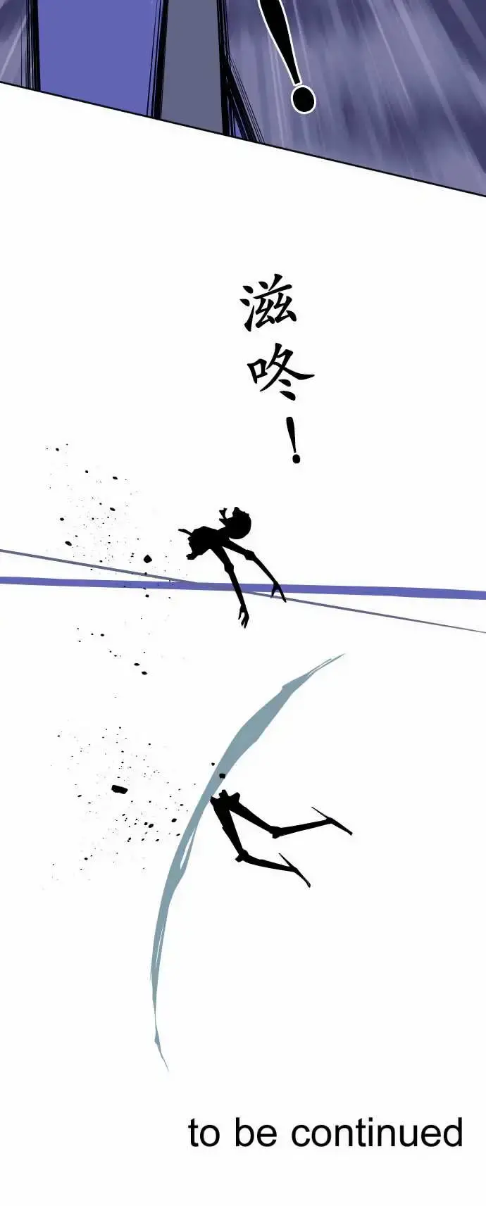 可爱兵器 - No.94堕 - page 19