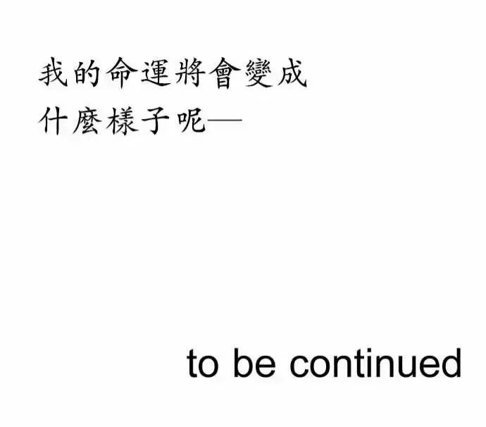 可爱兵器 - No.93黑 - page 21