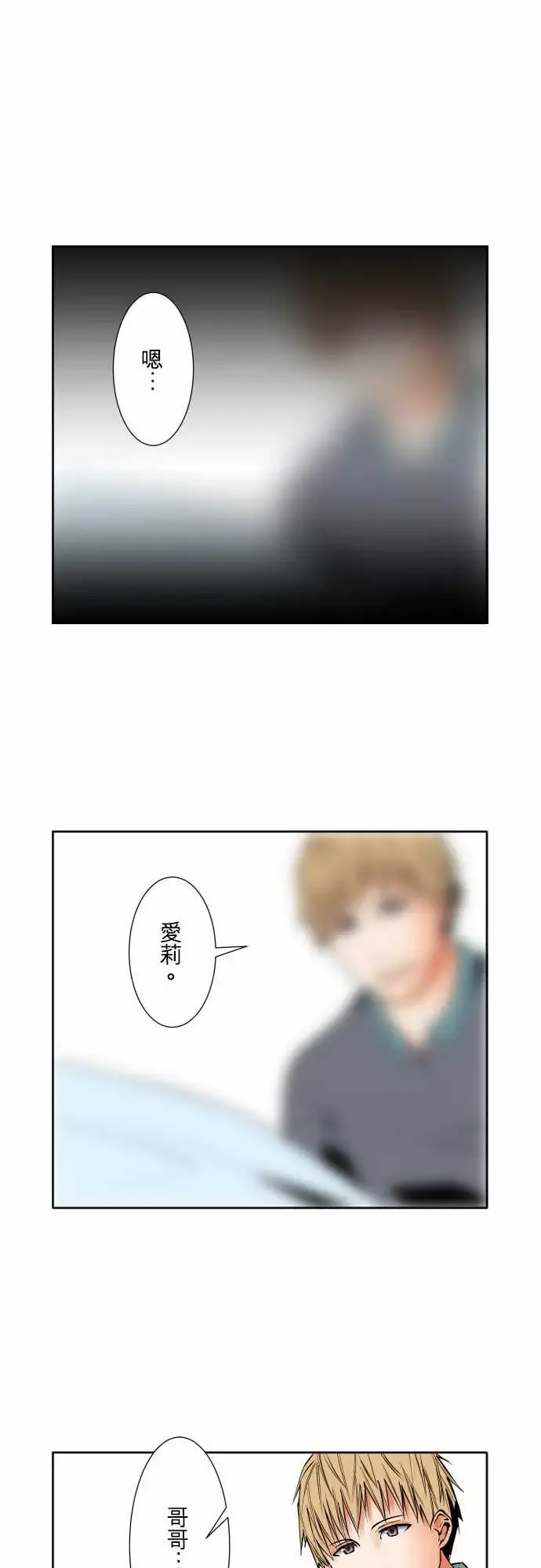 可爱兵器 - No.70海边?9 - page 1