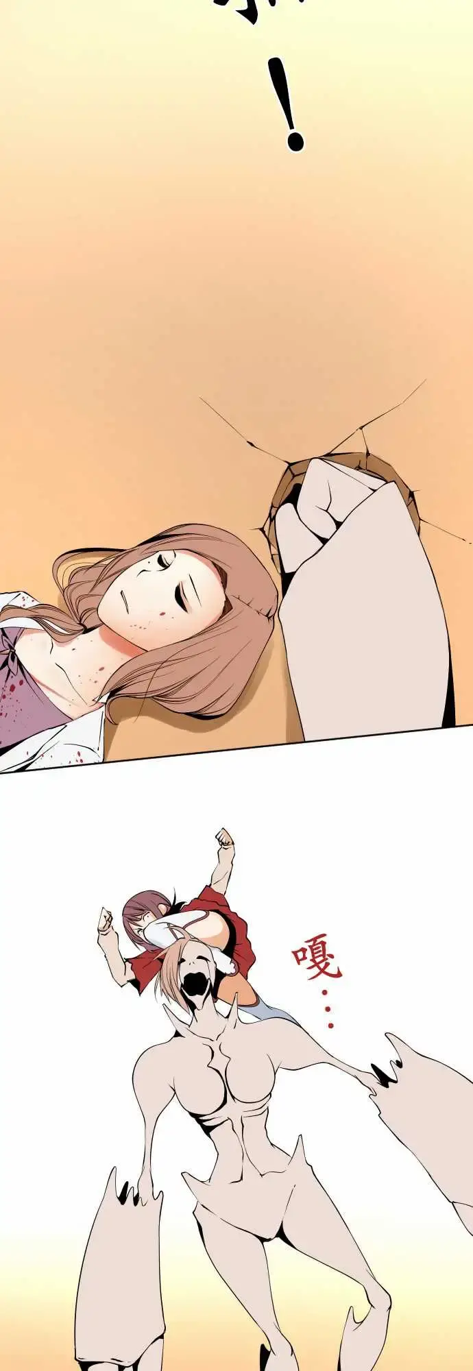 可爱兵器 - No.111悲伤的心情 - page 5