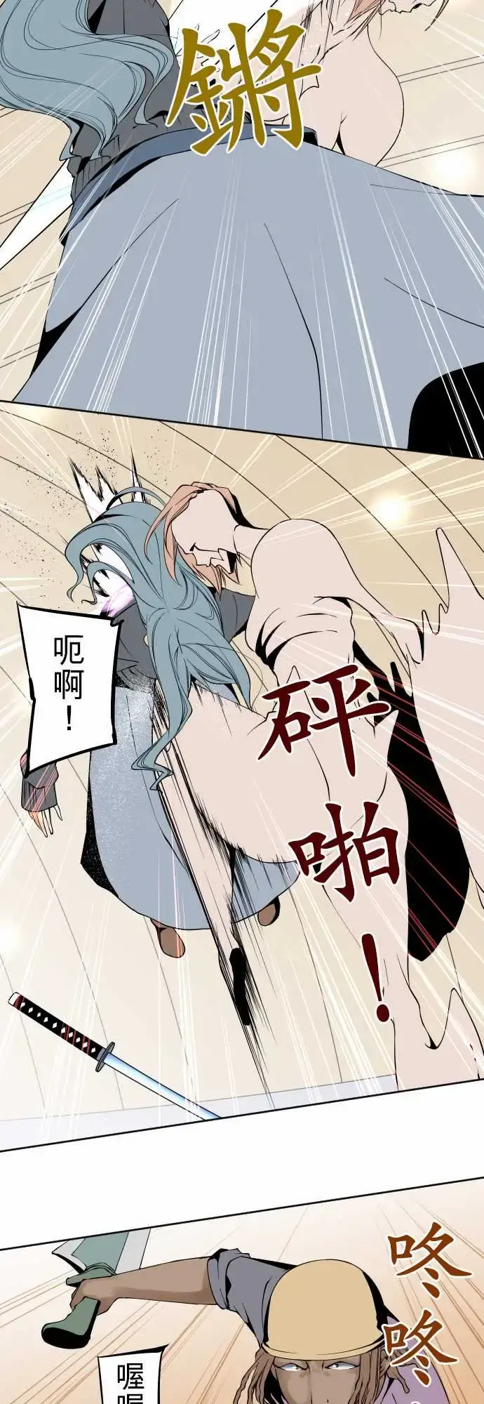 可爱兵器 - No.111悲伤的心情 - page 9