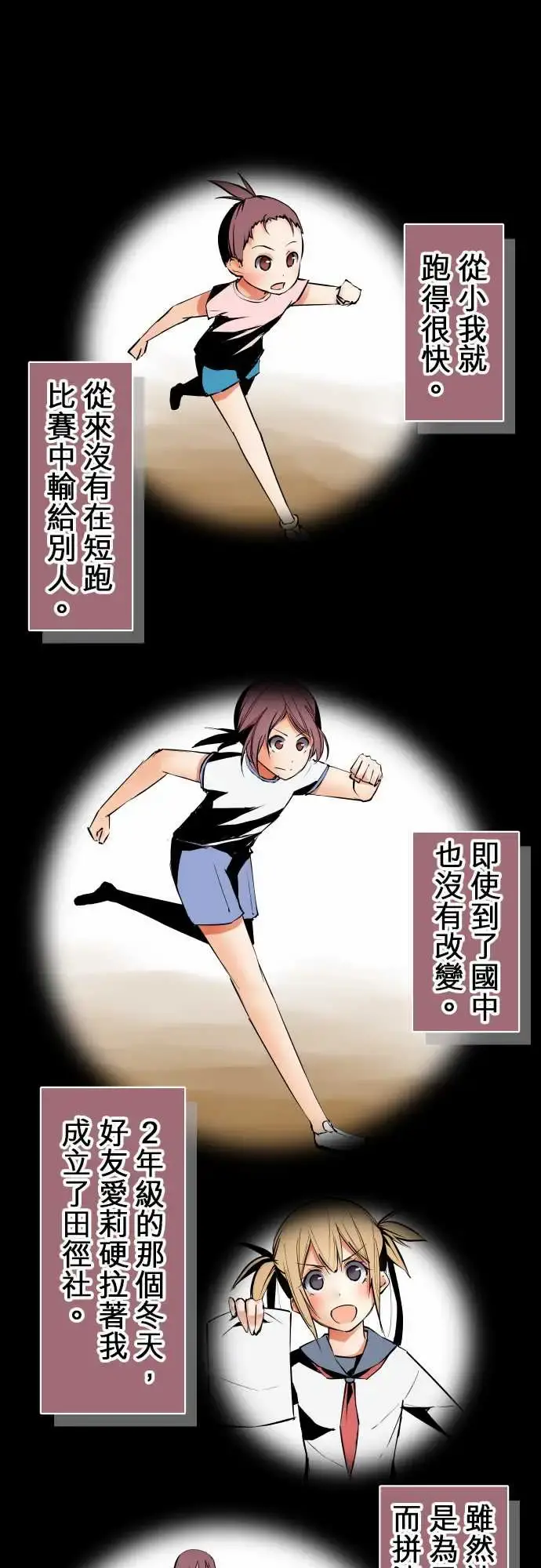 可爱兵器 - No.241年前 - page 1