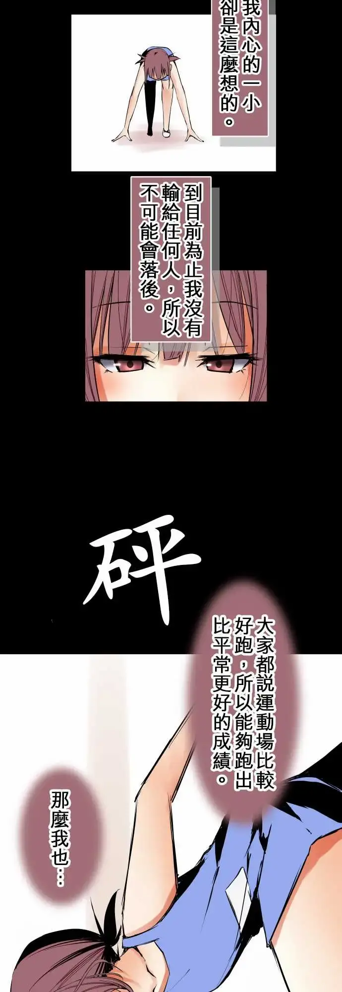 可爱兵器 - No.241年前 - page 4