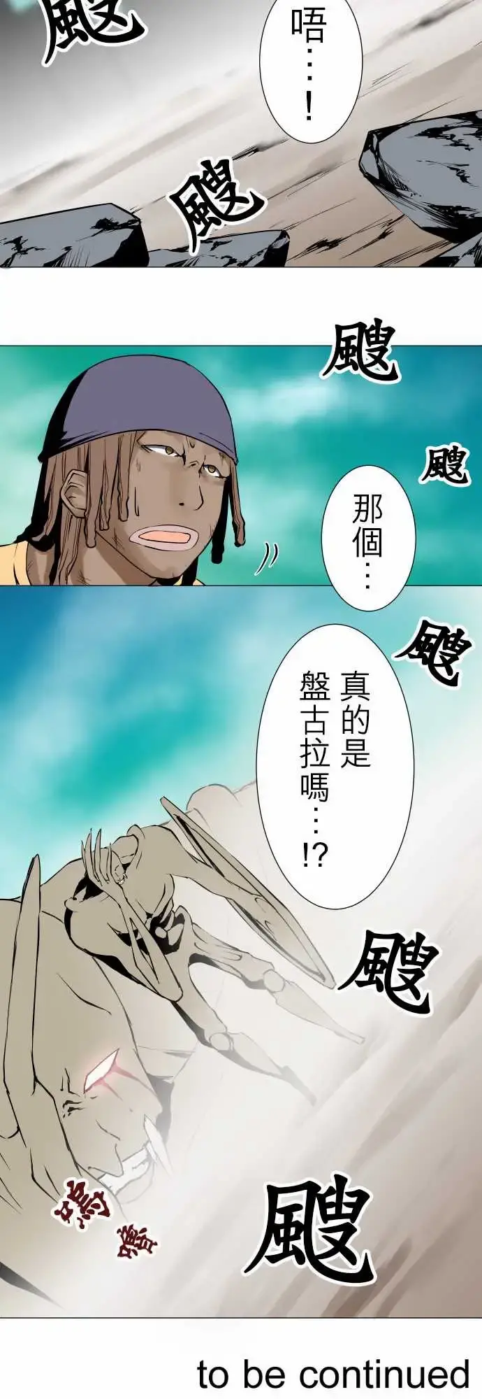 可爱兵器 - No.241年前 - page 17