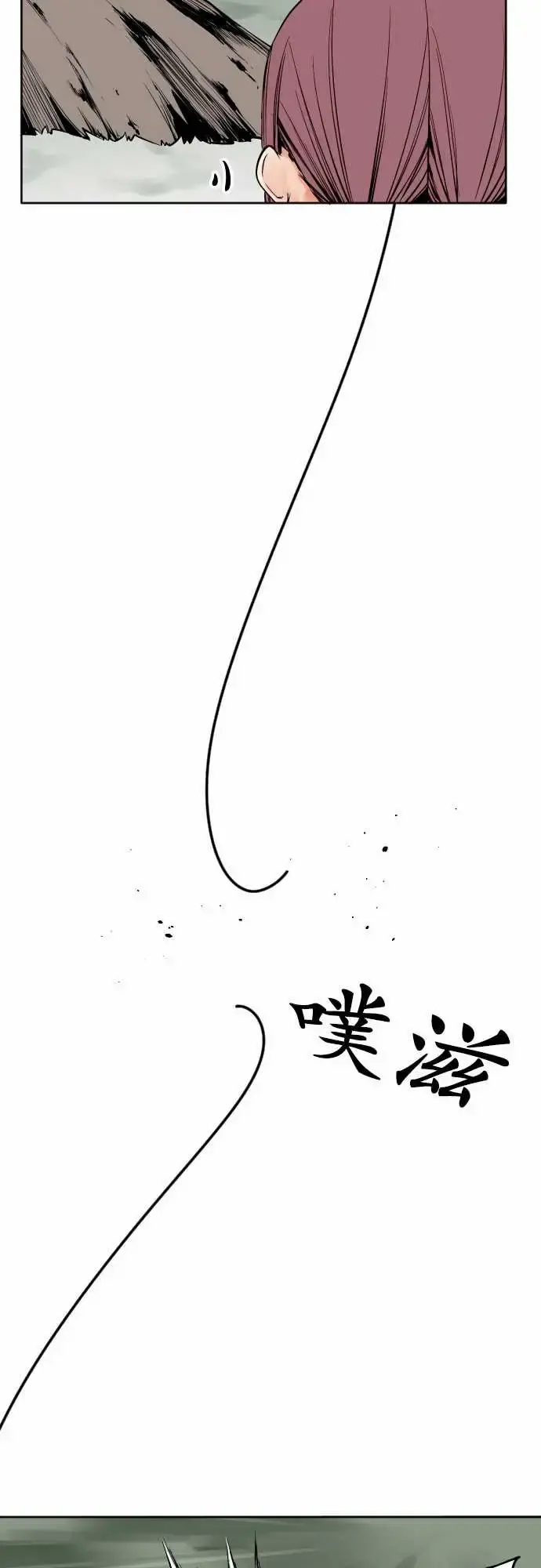 可爱兵器 - No.82sinkorswim?2 - page 15