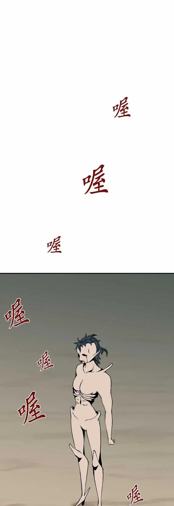 可爱兵器 - No.49心里 - page 10