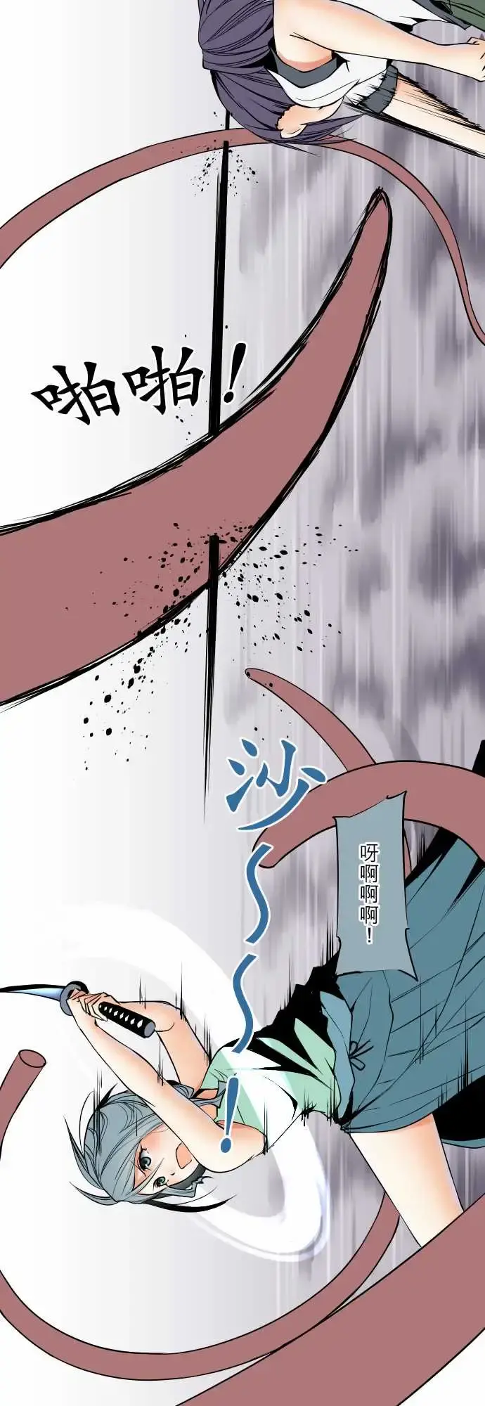 可爱兵器 - No.69海边?8 - page 4