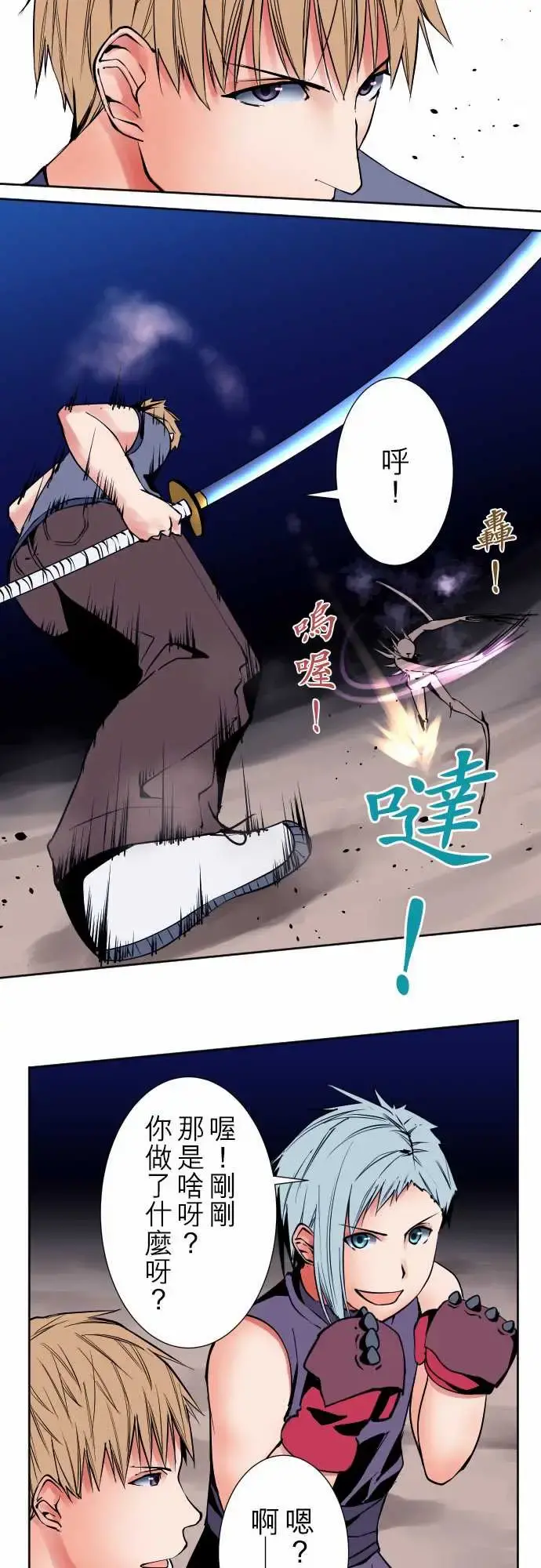 可爱兵器 - No.78「能够对话」的对象 - page 4