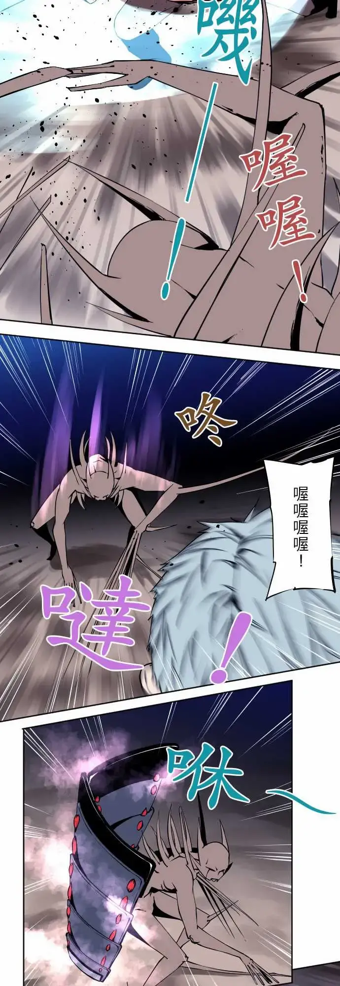 可爱兵器 - No.78「能够对话」的对象 - page 10