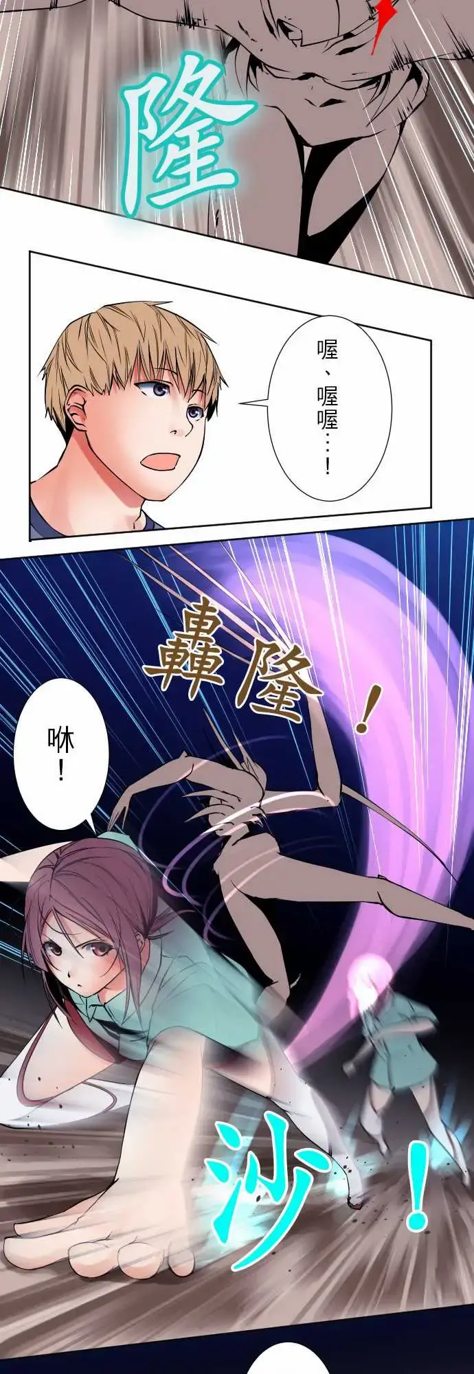 可爱兵器 - No.78「能够对话」的对象 - page 15