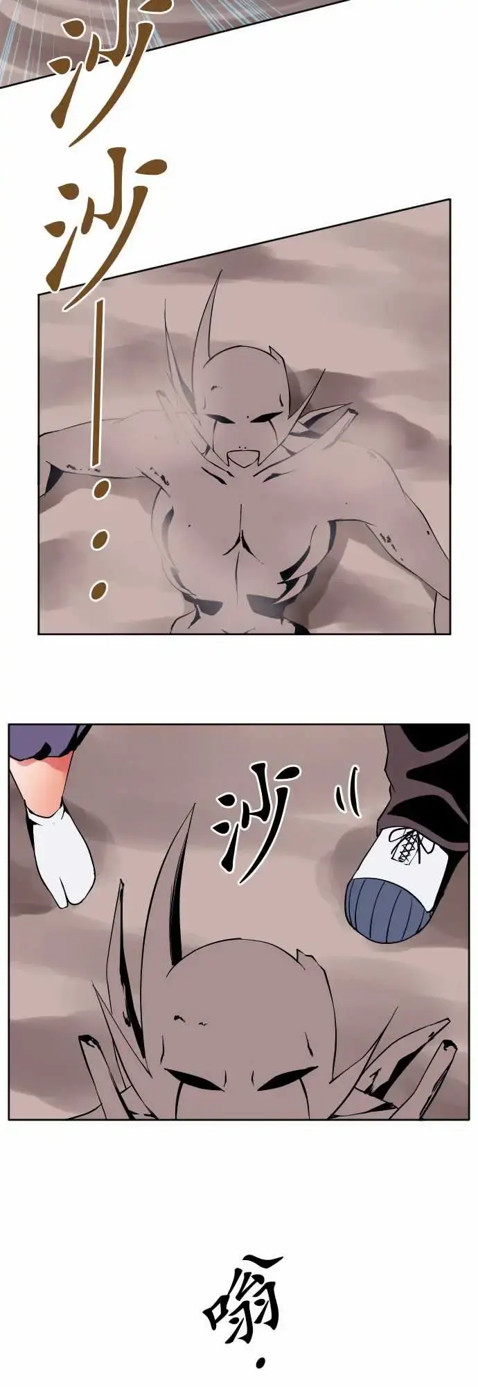 可爱兵器 - No.78「能够对话」的对象 - page 17