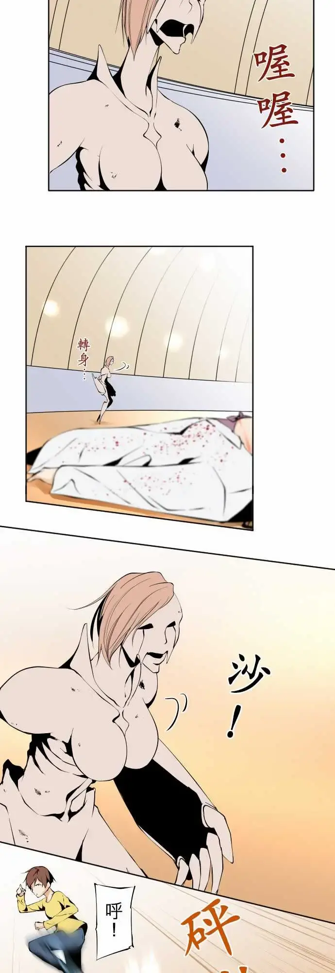 可爱兵器 - No.115结晶 - page 9