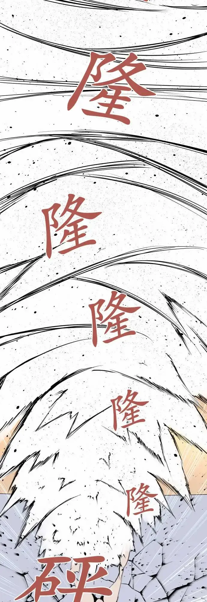 可爱兵器 - No.115结晶 - page 15
