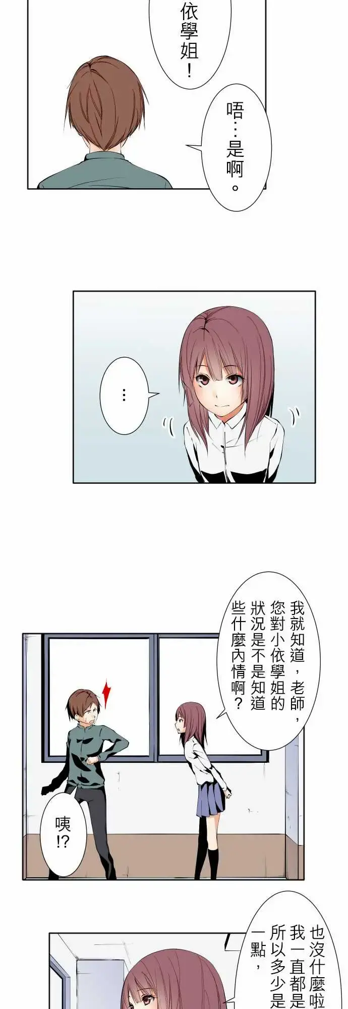 可爱兵器 - No.120残像 - page 9