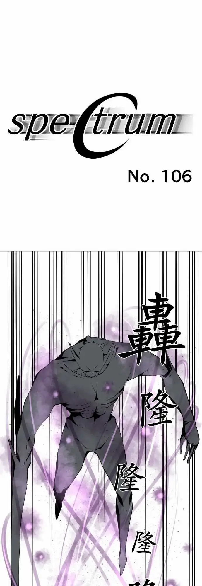 可爱兵器 - No.106之前也曾问过一次吧 - page 1
