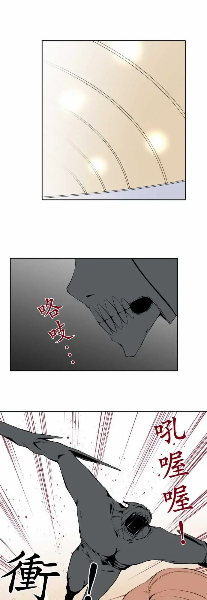 可爱兵器 - No.106之前也曾问过一次吧 - page 6