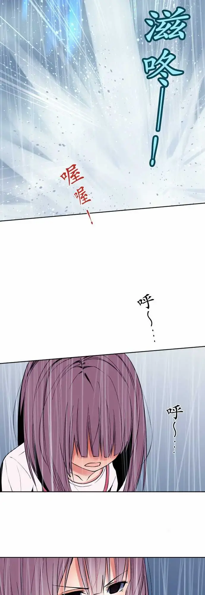 可爱兵器 - No.58抢先一步 - page 18