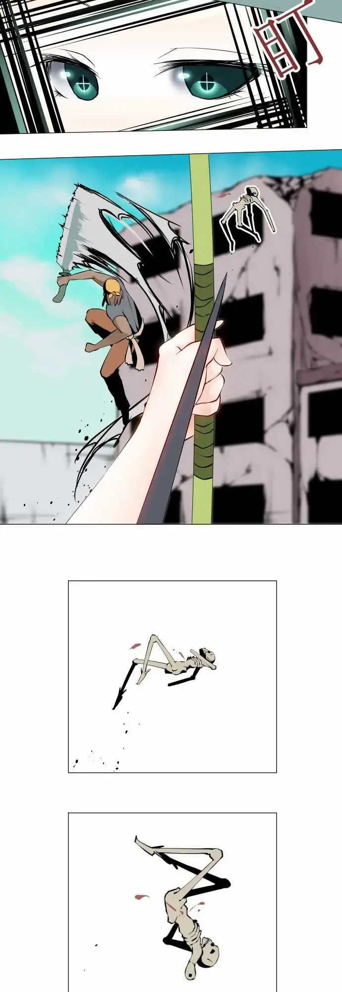 可爱兵器 - No.15标的 - page 13